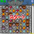 怪物の館の当時のゲーム画面2