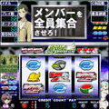 パチスロ レモンエンジェルプロジェクトの当時のゲーム画面2