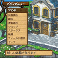 イリスのアトリエ　エターナルマナ外伝2の当時のゲーム画面3