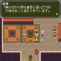 テイルズ オブ ヴァールハイト～第7章～の当時のゲーム画面
