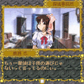 御神楽少女探偵団の当時のゲーム画面