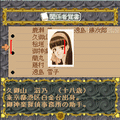 御神楽少女探偵団の当時のゲーム画面2