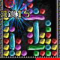 コハクルの当時のゲーム画面2
