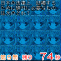 超ゲークイズVol.1恋愛編の当時のゲーム画面2