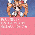 超ゲークイズVol.2アニメ編の当時のゲーム画面2