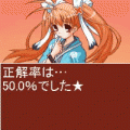 超ゲークイズVol.4サムライ編の当時のゲーム画面3