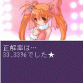 超ゲークイズVol.8芸能編の当時のゲーム画面