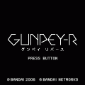 GUNPEY-Rの当時のゲーム画面4
