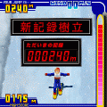 THE スキージャンプの当時のゲーム画面2
