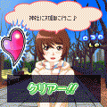 THE 晴着でデートの当時のゲーム画面