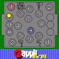 波動ホッケーの当時のゲーム画面