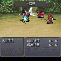 武田群雄伝-風の章-の当時のゲーム画面2