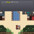 武田群雄伝-風の章-の当時のゲーム画面4
