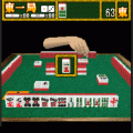 3D本格麻雀 天和の当時のゲーム画面