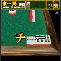 3D本格麻雀 天和の当時のゲーム画面3
