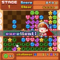 スイートショップぷるぷるの当時のゲーム画面