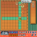 夕刊フジの詰め将棋　第29集の当時のゲーム画面2