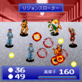 DT バナナ・メイヘム　北川咲弥編 （完全版）の当時のゲーム画面