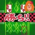 わくわくスピードの当時のゲーム画面3