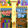 ぷよぷよフィーバー　ハバネロの当時のゲーム画面2