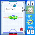 どこでもいっしょ－エアホッケーの当時のゲーム画面3