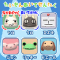 どこでもいっしょ-ポケピのリバーシの当時のゲーム画面2