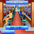 パーラー三洋の当時のゲーム画面