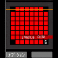 ヨコヅナの当時のゲーム画面3