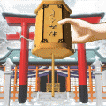 THE おみくじの当時のゲーム画面