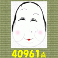 THE 福笑いの当時のゲーム画面