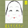 THE 福笑いの当時のゲーム画面3