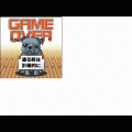 お願いペインターの当時のゲーム画面4