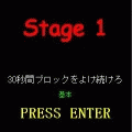 yokeAppの当時のゲーム画面3