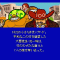 イレカエント ～荒野のアミーゴ～の当時のゲーム画面4