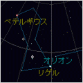 iAstroMotion v2 ～星座早見盤～の当時のゲーム画面3