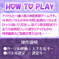 ウキウキ神経衰弱の当時のゲーム画面2