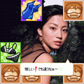 ウキウキ神経衰弱の当時のゲーム画面3