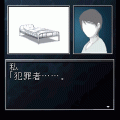 追憶と白の傍流の当時のゲーム画面3