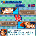 ワンピースパイレーツストライカーの当時のゲーム画面4
