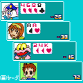 セブンブリッジの当時のゲーム画面