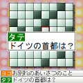 クロスワードアイランド100 Vol.6の当時のゲーム画面