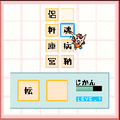 パネ☆かんの当時のゲーム画面2