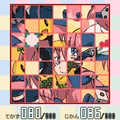 スラスラの当時のゲーム画面4