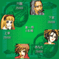 爆裂麻雀バトルの当時のゲーム画面2
