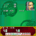 爆裂麻雀バトルの当時のゲーム画面3