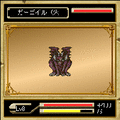 マキナクロノス～調律の時～の当時のゲーム画面3