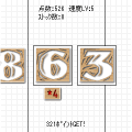 kazucchaの当時のゲーム画面