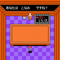 エスパードリームの当時のゲーム画面3