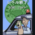 ウォレスとグルミット　野菜畑で大ピンチ！の当時のゲーム画面3