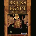 ブリックス・オブ・エジプトの当時のゲーム画面2